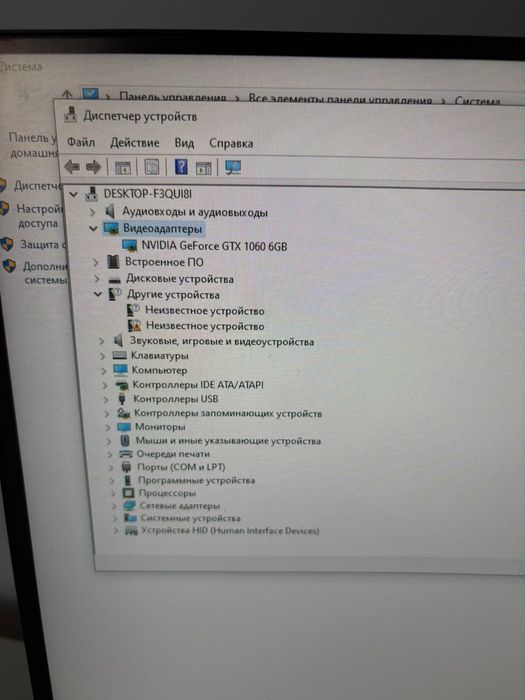 Компьютер полный набор