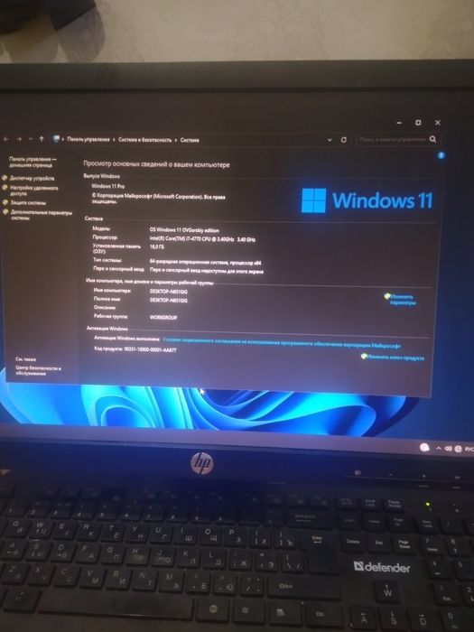 Сиснемник core i7 4770