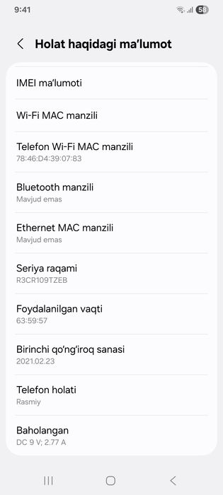 Samsung S21 ultra 5G