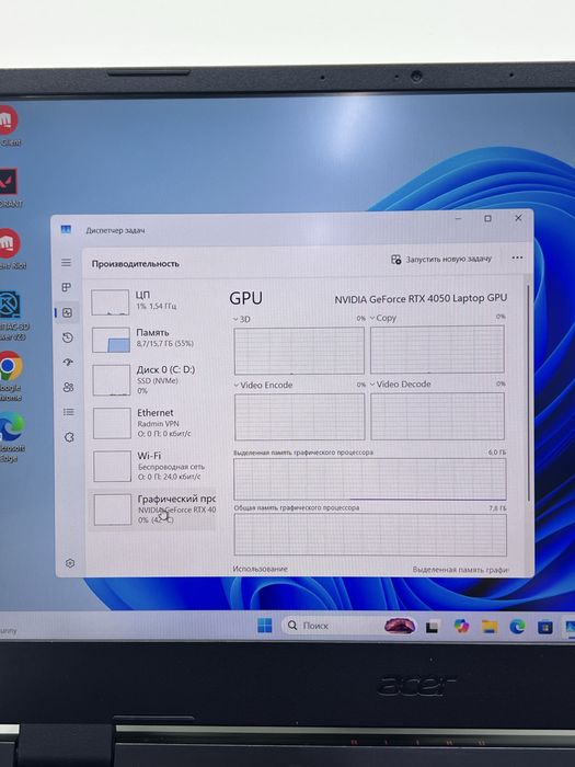 Acer Nitro Intel Core i5-12 RTX 4050