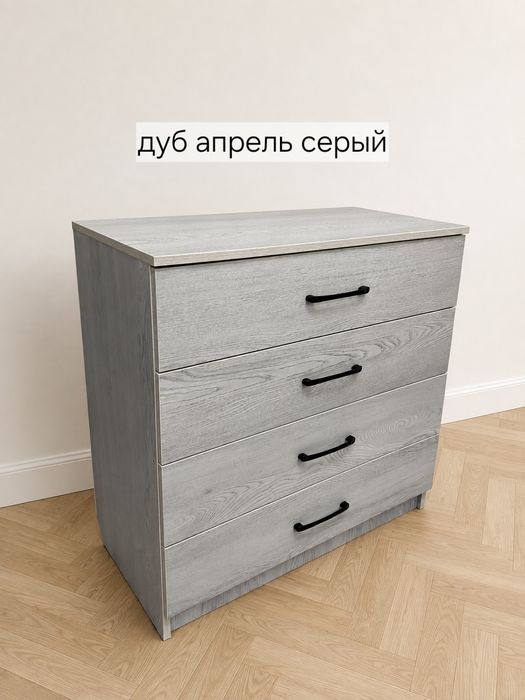 Комод. Новый. Распродажа