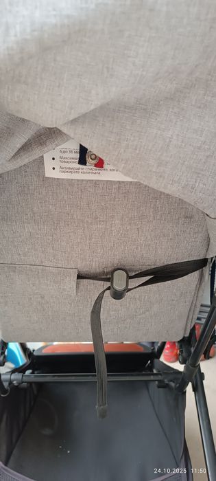 Кенгуру Лятна количка