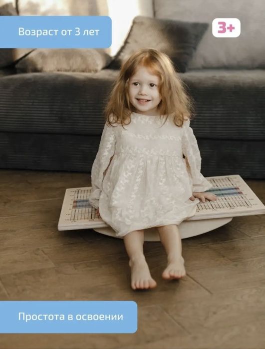 Продам новую доску Бильгоу