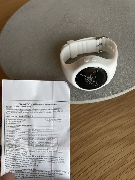 Електронен часовник с педометър