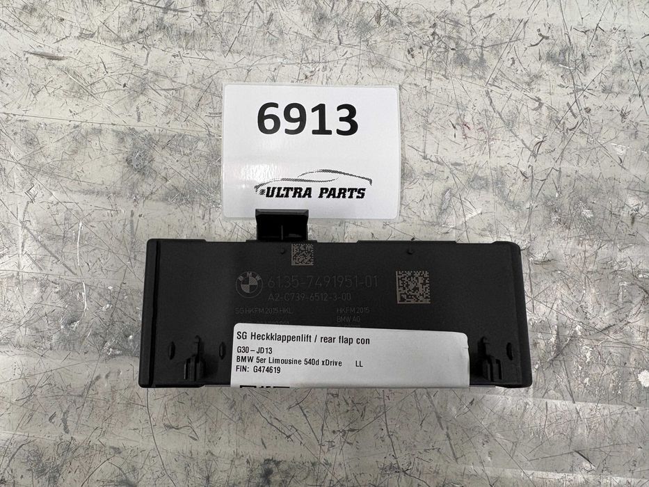 Модул Заден Капак / Багажник За БМВ Г-Серия 7491951 9451484 BMW G-Series