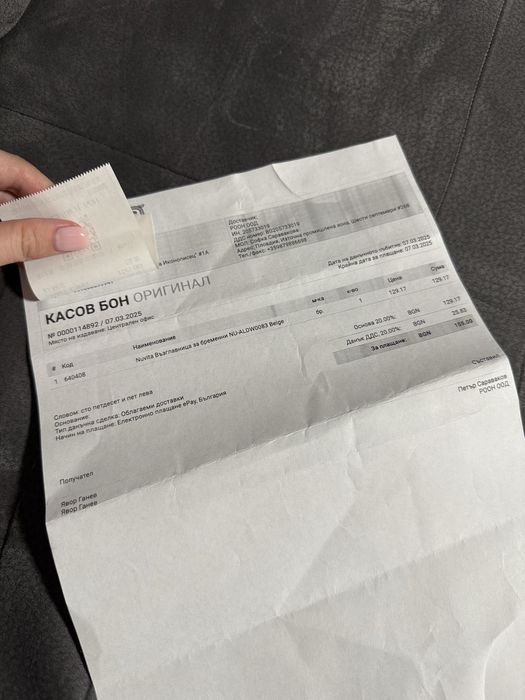 Възглавница за бременни и кърмене Nuvita DreamWizard 12в1