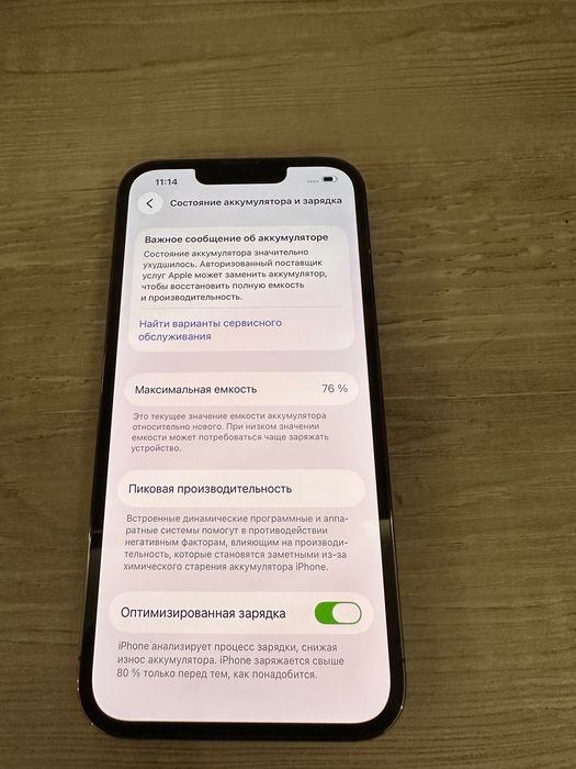 iPhone 13 Pro, 126GB