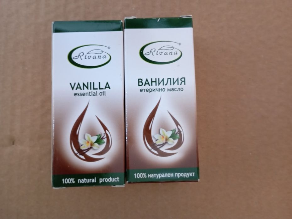 Видове етерични масла