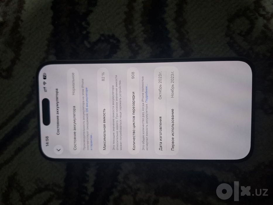 iPhone 15 pro max Titanium