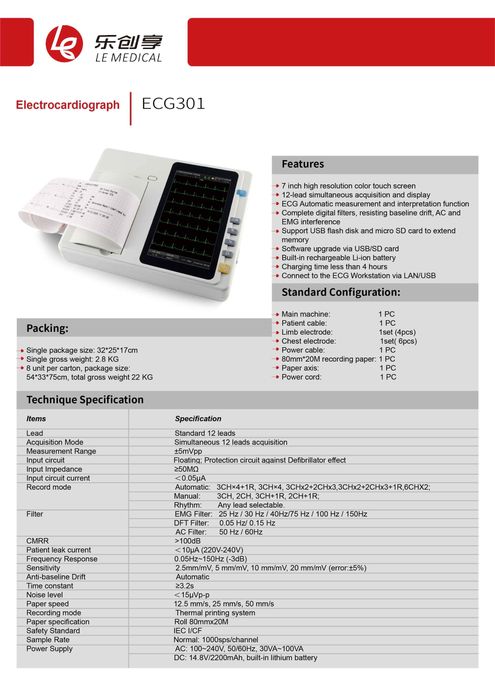 Экг электрокардиограф 3каналный