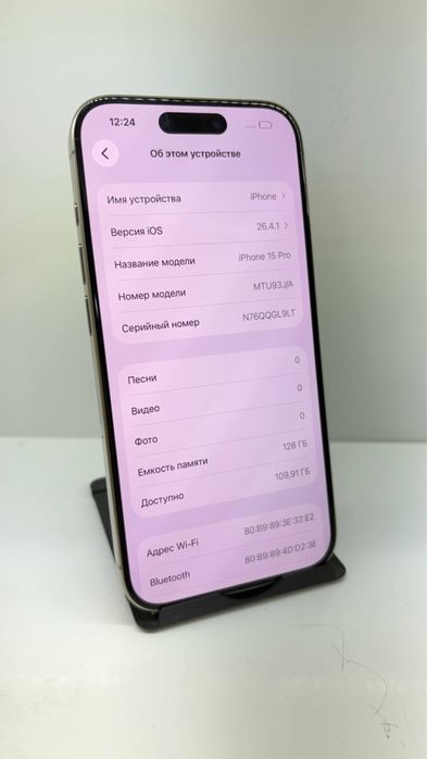 iPhone 15 pro 128 gb