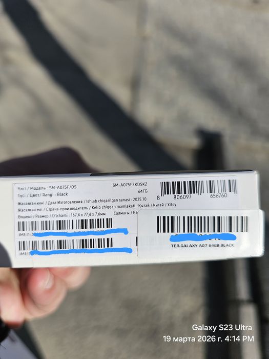 Новый Galaxy A07 Black