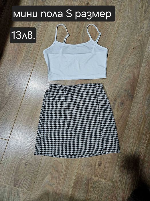 Разчиствам гардероба