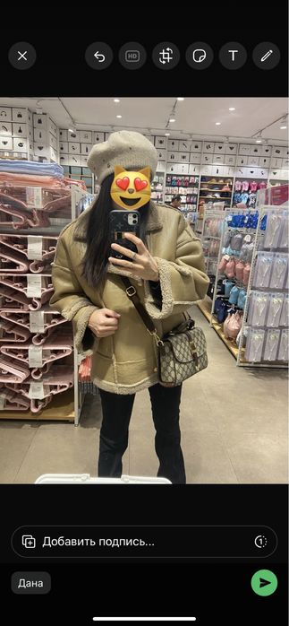 Дубленка зима