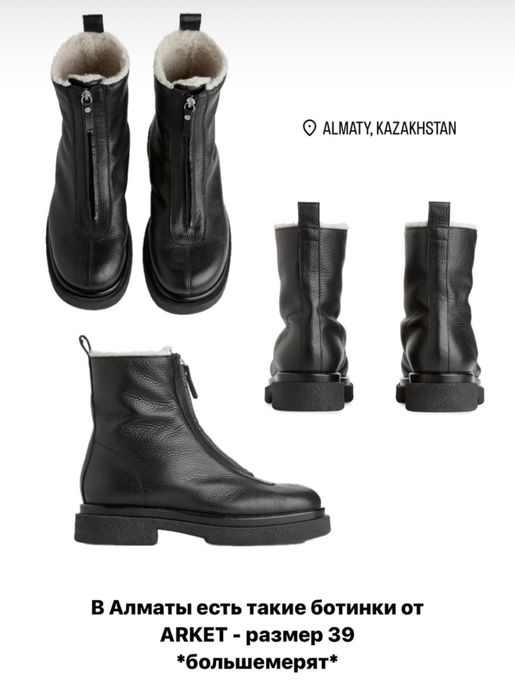 Ботинки Arket, 39размер