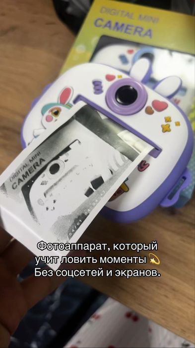 Фотоапарат с печатью