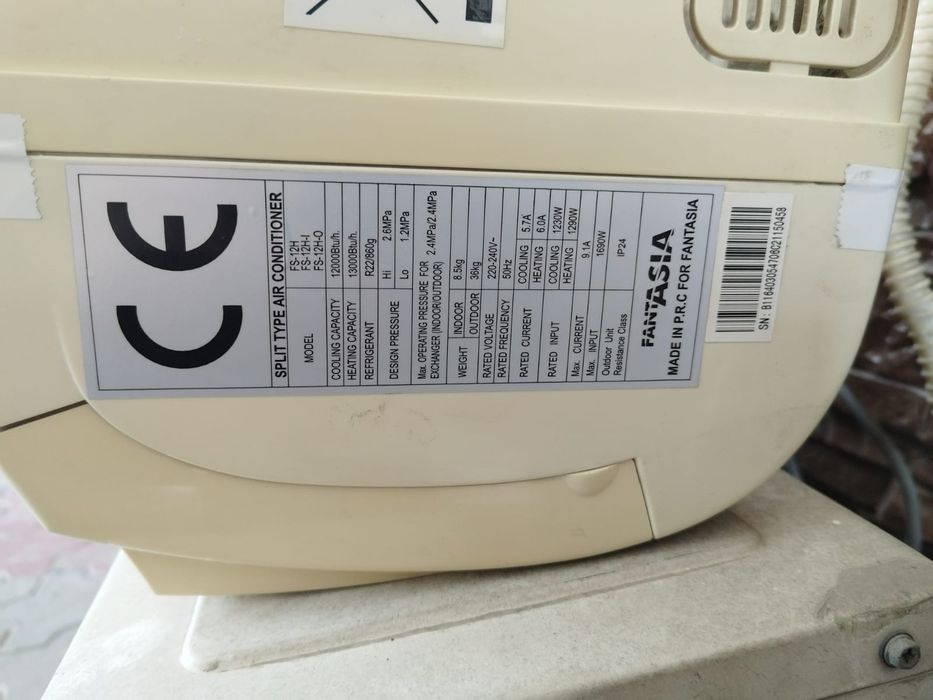 Кондиционер настенный