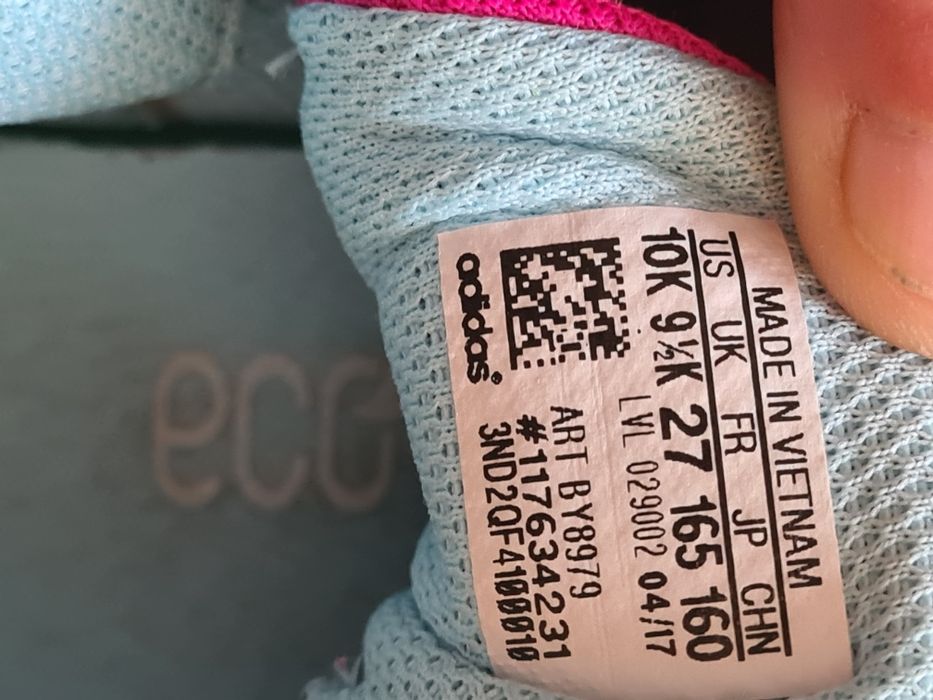 Детски маратонки