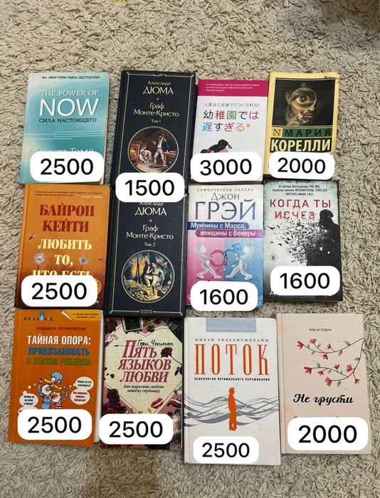 книги в хорошем состоянии