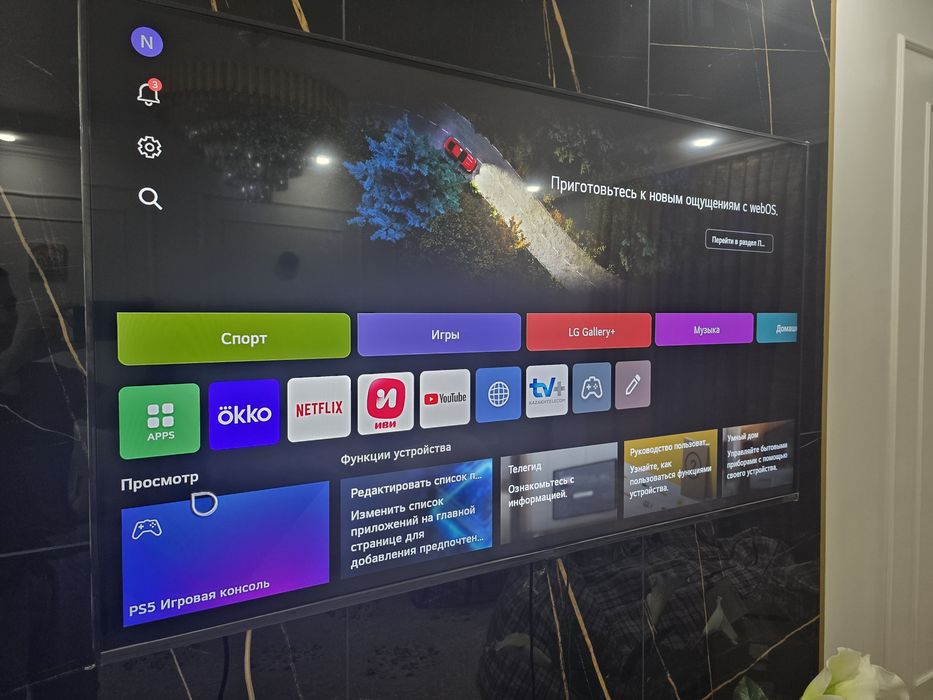 Продам топовый телевизор LG