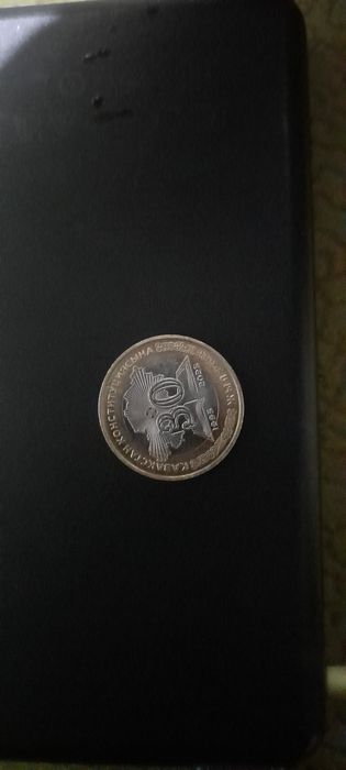 Коллекционная монета