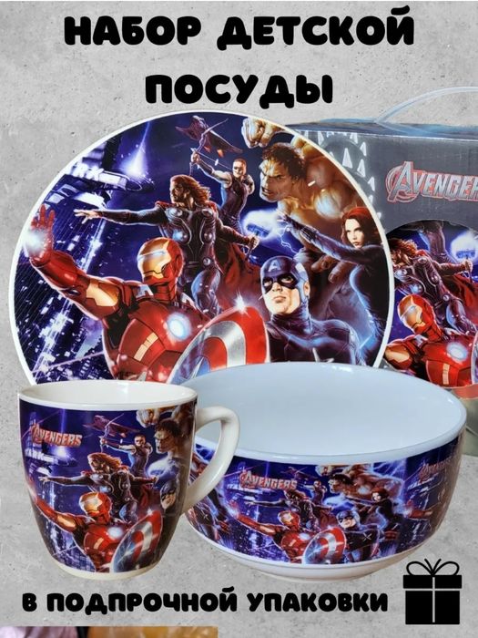 Набор посуды с персонажами дисней 3.1 в