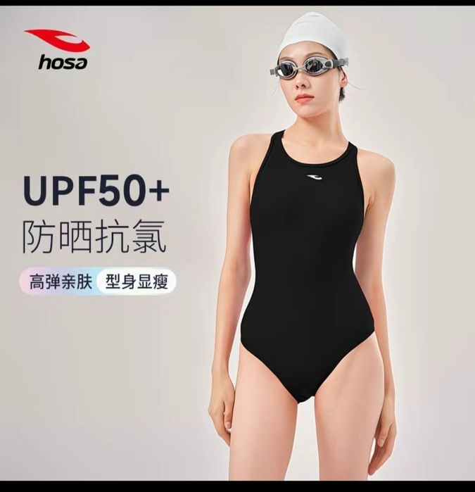 Купальник закрытый