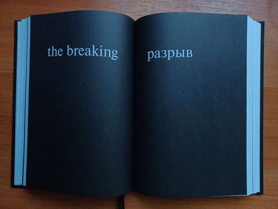 Книга Milk and honey