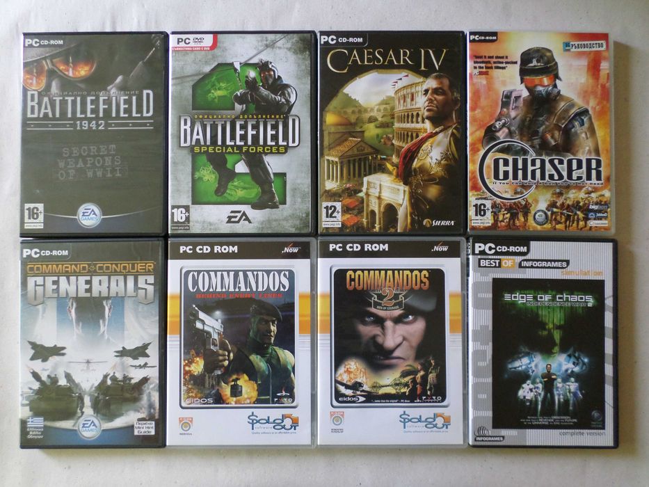 РС games (Игри за компютър) - х9 лева (4,5 €)