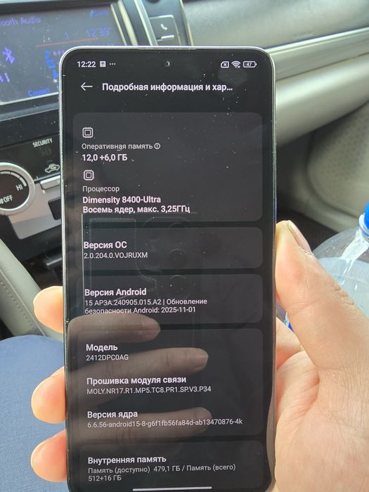 Xiaomi x7 pro 12/512