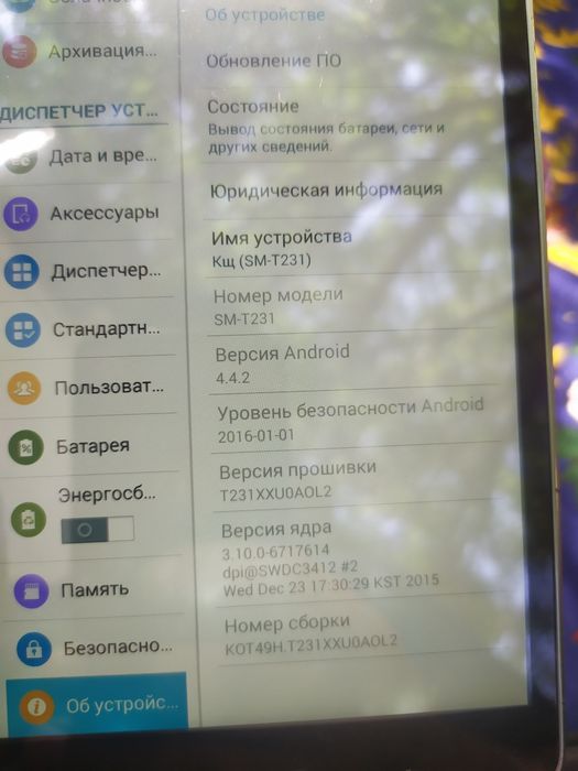 Планшет Samsung galaxy Tab SM-T231 сотилади