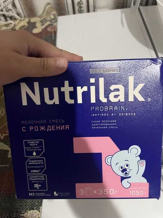 Продам смесь Nutrilak 1