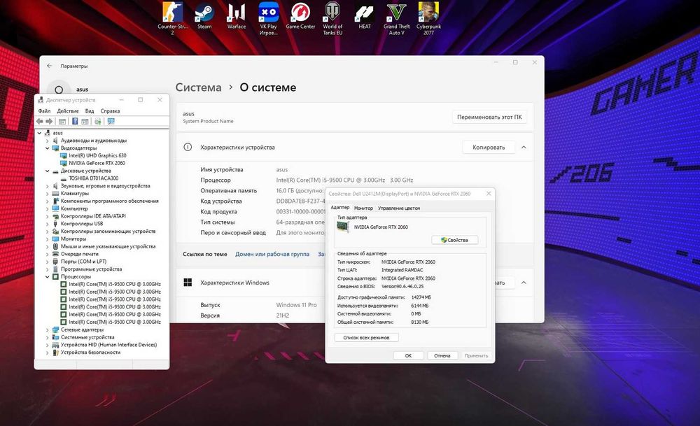 Компьютер i5 ( за 50% стоимости )