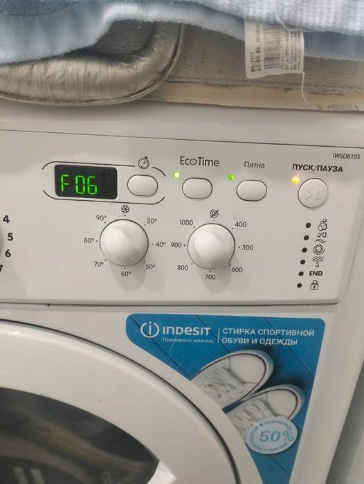 Ремонт стиральных машин