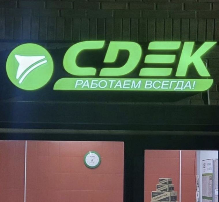 Реклама Алматы 24/7