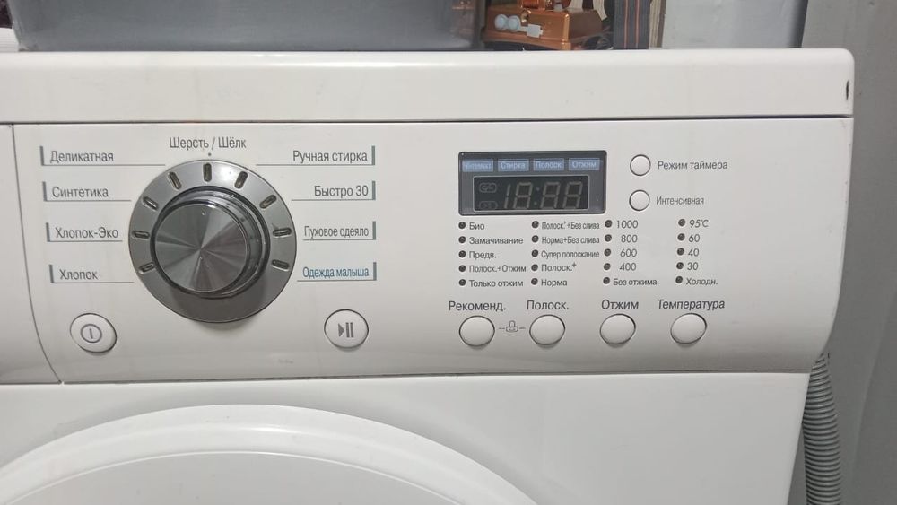 Машинка автомат LG