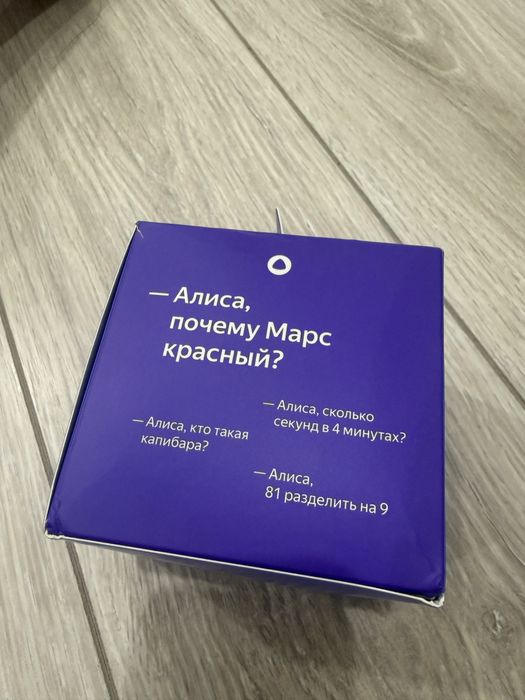 Яндекс Лайт умная колонка