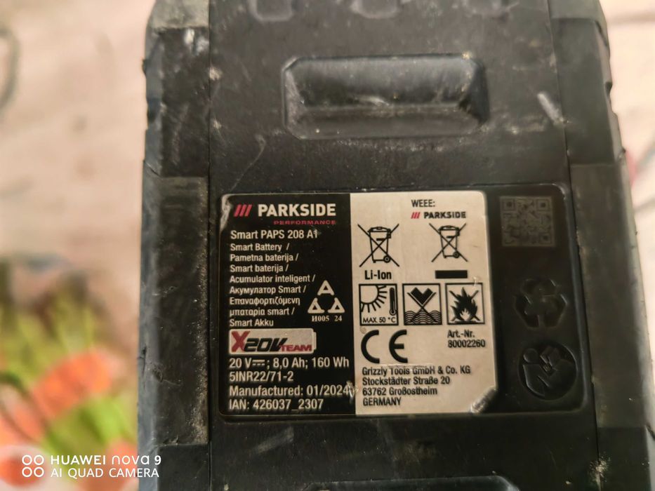 Двойно зарядно и с март батерия Parkside