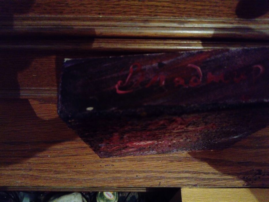 Космическо цвете, масло на платно