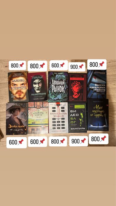 Книги, Классика, Агата Кристи