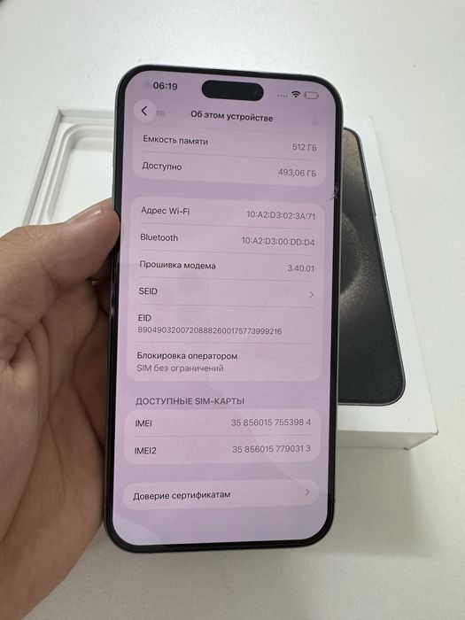 Iphone 15 pro max, 512 GB