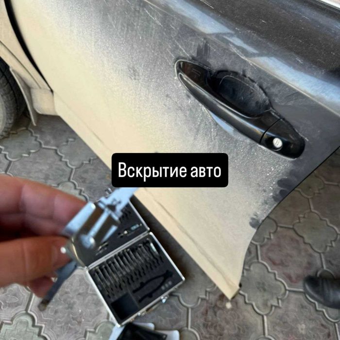 Вскрытие авто Балхаш \ Открыть машину \ Вскрыть замок автомобиля
