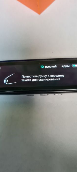 Переводчик сканер
