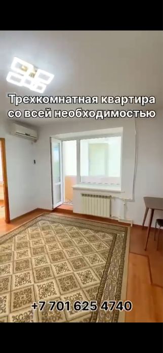 Абилхайыр хан 33