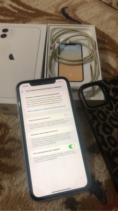 Аифон 11  цена 55000 срочно сатылады