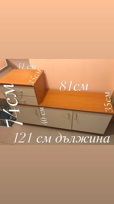 Шкаф за обувки без забележки