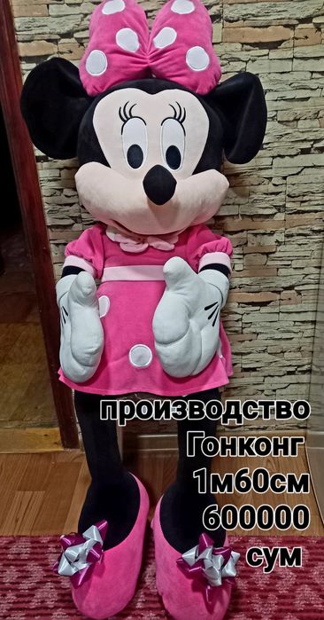 Мягкие игрушки высокого качества Микки, Тедди, панда и другие