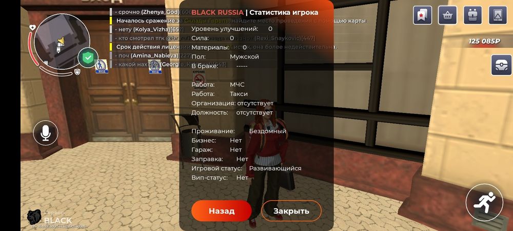 Продам акаунт в бр