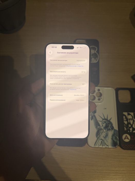 Iphone 15pro max Silver Titanium 256 87