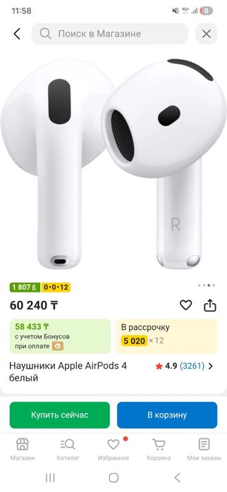 Продам airpods 4